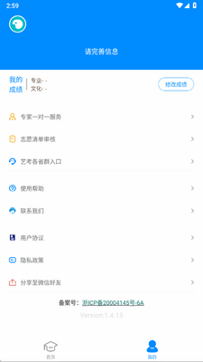 �տ�־Ը��app�ٷ����ͼ0