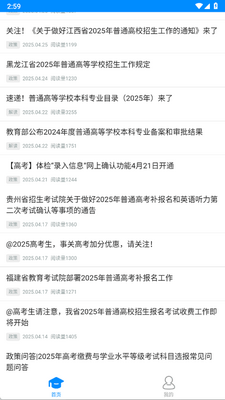 �տ�־Ը��app�ٷ����ͼ1