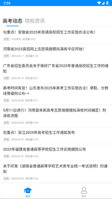 �տ�־Ը��app�ٷ����ͼ3