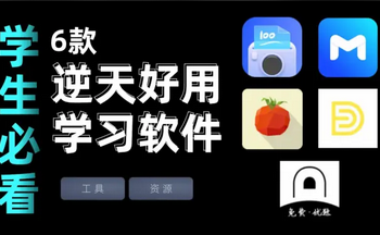 Ioapp]