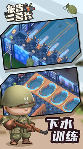 ӪϷ(Idle Military School Tycoon)ͼ1