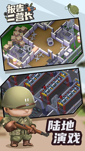ӪϷ(Idle Military School Tycoon)ͼ2