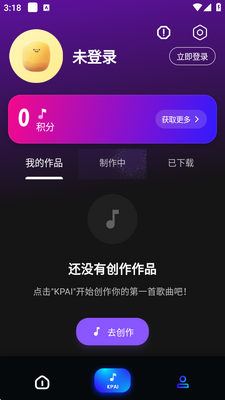 sunoai app�ٷ����ͼ1