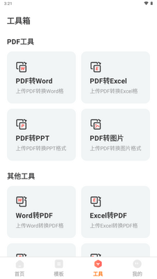 DeepPPT������ͼ0