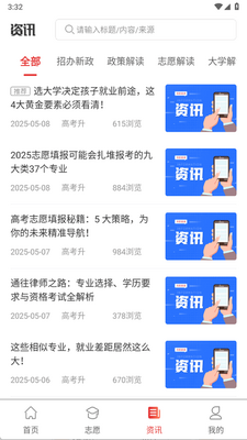 �߿���app�ֻ����ͼ1