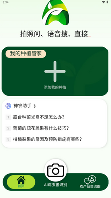 ��ũAI��ģ�ͽ�ͼ1
