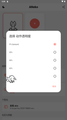 ANeko����������ͼ3