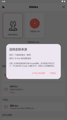 ANeko����������ͼ1