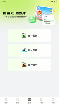 ��Ƶת��������Ѱ��ͼ2