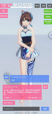 ������ԼVIP�������ͼ4