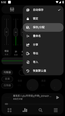 Poweramp988���ذ�׿���ͼ0