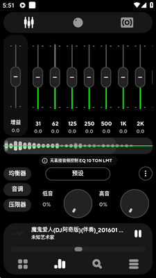 Poweramp988���ذ�׿���ͼ1