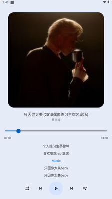 ��������app���°��ͼ3