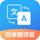 ��׿�����app�ֻ����°�V1.1.7 �ٷ���