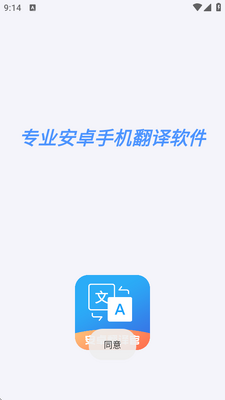 ��׿�����app�ֻ����°��ͼ4