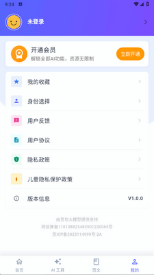 ����д��app�ٷ����ͼ0
