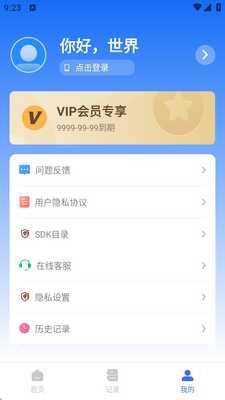 ��׿�����app��Ա���ͼ0