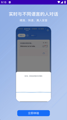 ��׿�����app��Ա���ͼ2