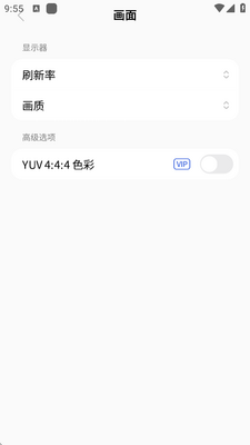 ������app��Ѱ��ͼ3
