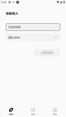 ������app��Ѱ��ͼ4