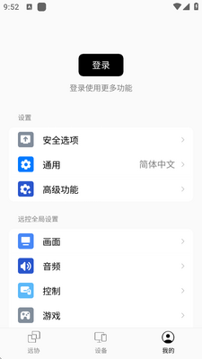 ������app��Ѱ��ͼ1