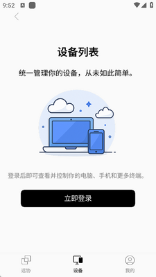 ������app��Ѱ��ͼ2