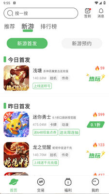 U2game��Ϸ���ӽ�ͼ1