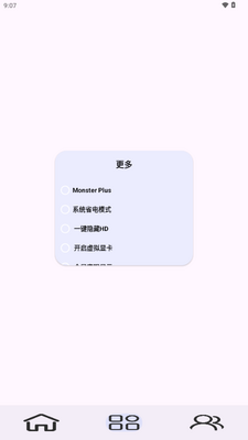 Kbattery-S官方正版安卓截图1
