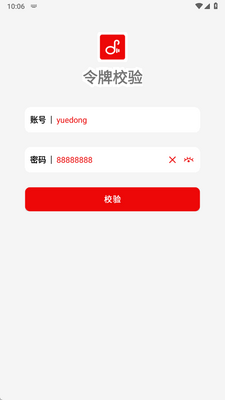 �ö�app���°��ͼ4