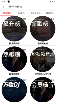 �ö�app���°��ͼ2