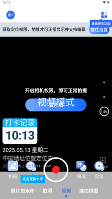 ����ˮӡ�������ѵĽ�ͼ0