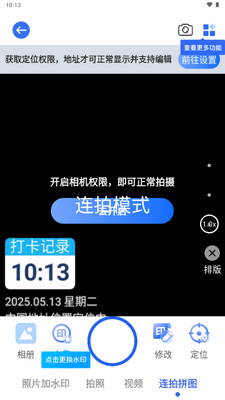 ����ˮӡ�������ѵĽ�ͼ1