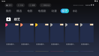 ranran�������Ӻ������°��ͼ4