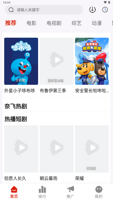 ��ʦ��Ӱ�Ӹ�����Ѱ��ͼ4