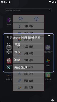 GG Pro�޸�����ͼ0
