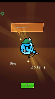 ʷ��ķ��(Slime Village)���޽�ҽ�ͼ2