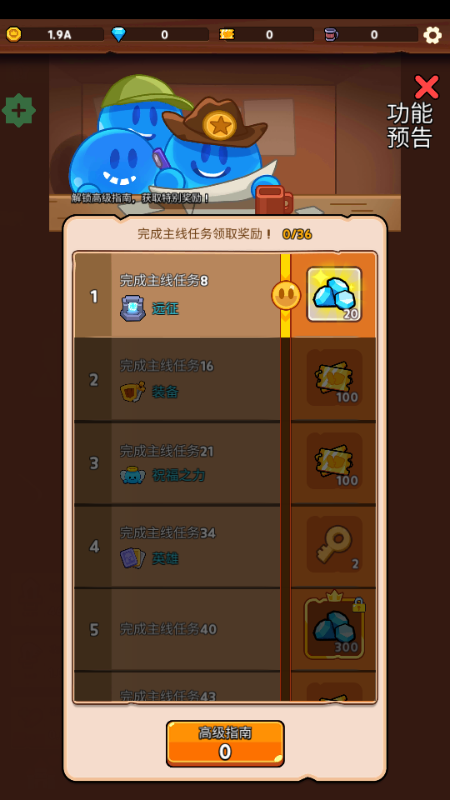 ʷķ(Slime Village)޽ҽͼ0