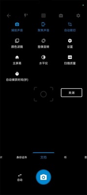 ��ľɨ��ȫ���ĵ�app�������ͼ0