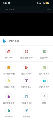 ��ľɨ��ȫ���ĵ�app�������ͼ3