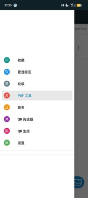 ��ľɨ��ȫ���ĵ�app�������ͼ2
