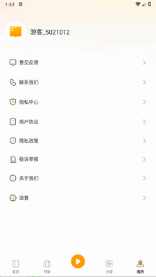С˵�����app���°��ͼ2