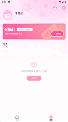 �������app���°��ͼ0