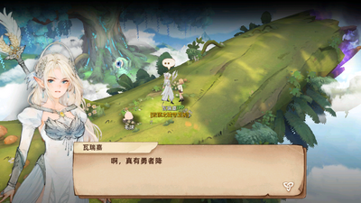 ������֮��������(Tree of Savior)���ν�ͼ4