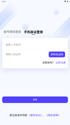 企优推抖音引流软件截图3