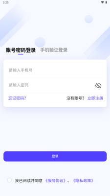企优推抖音引流软件截图2