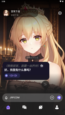 AI�������app�ֻ����ͼ2
