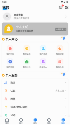���ս���app���°��ͼ0