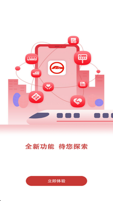 ��ͨ����app���ذ�װ��ͼ1