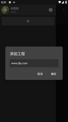 GGboxpro�޸���app�ֻ����ͼ3