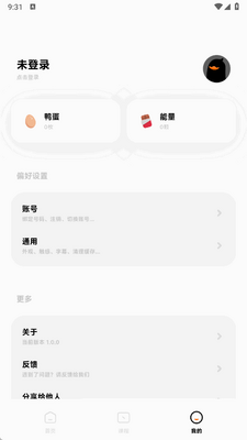 ��Ѽ����app�ٷ����ͼ1